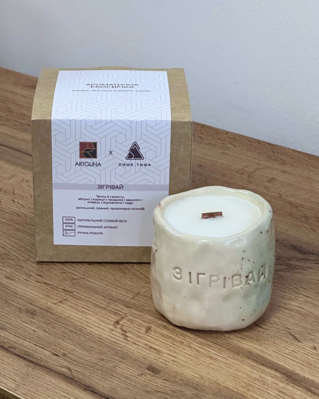 Ексклюзивна колекція Lyshe.Tysha X ARTGlina - Зображення 4