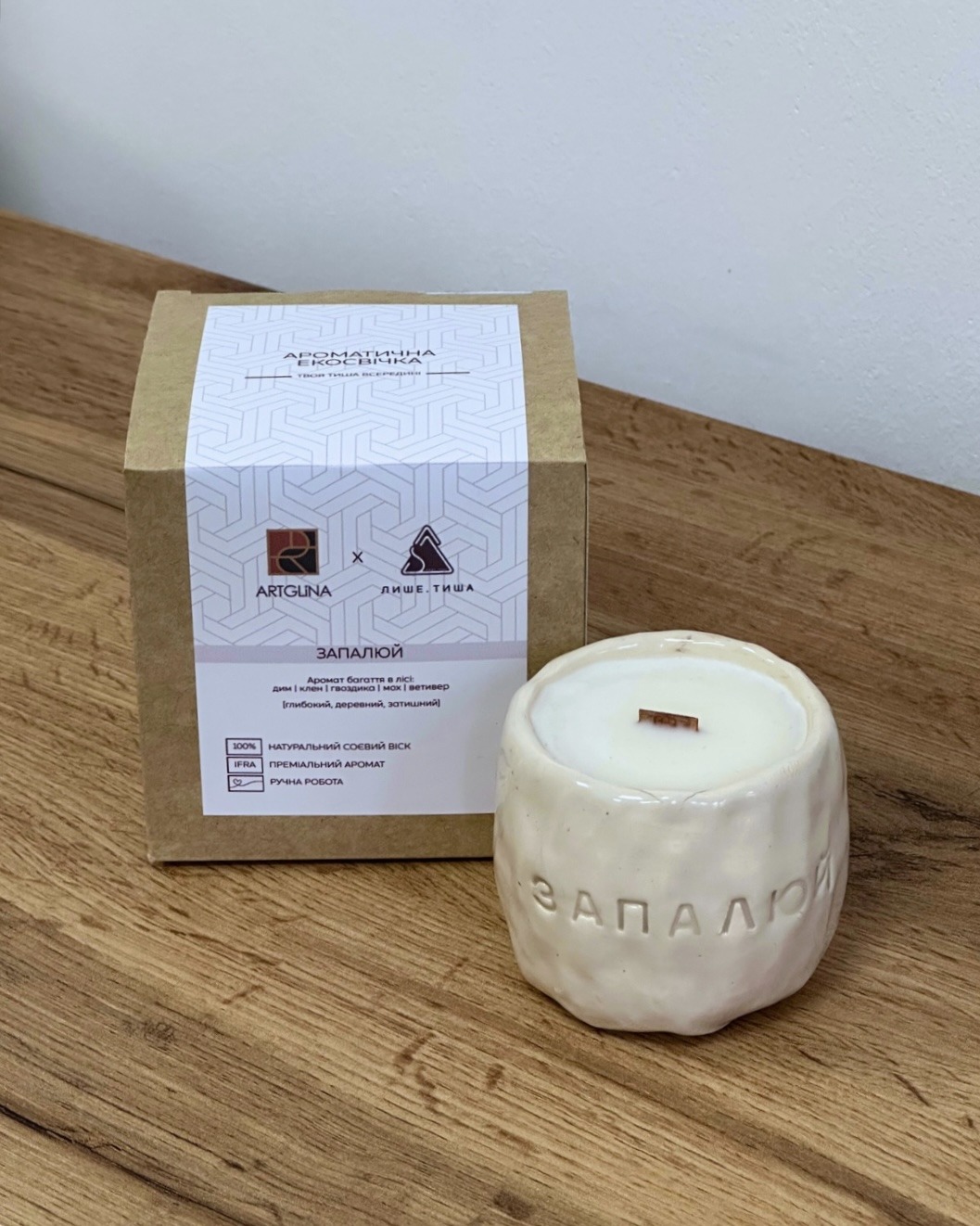 Ексклюзивна колекція Lyshe.Tysha X ARTGlina - Зображення 3