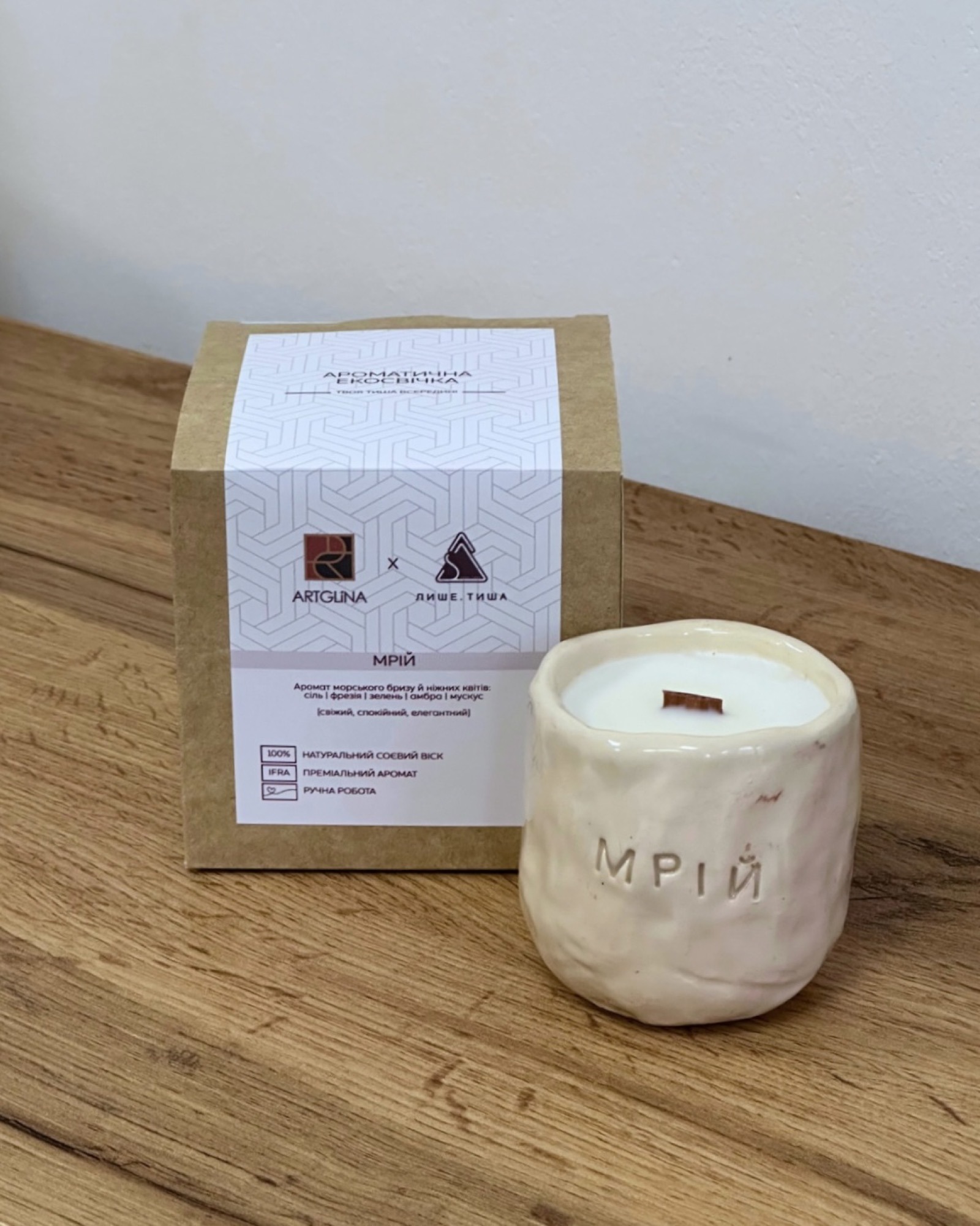 Ексклюзивна колекція Lyshe.Tysha X ARTGlina - Зображення 5