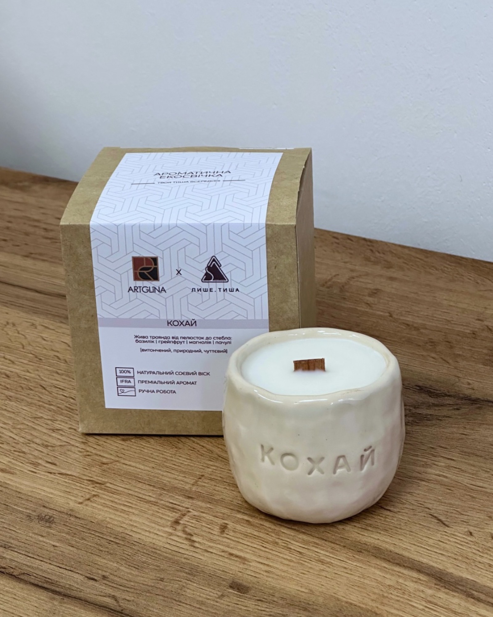 Ексклюзивна колекція Lyshe.Tysha X ARTGlina - Зображення 6